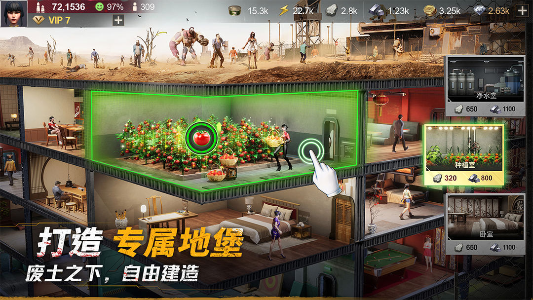 黎明堡壘內置菜單版
