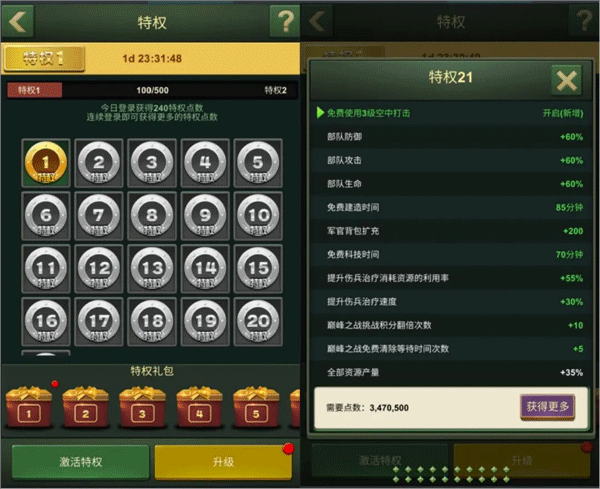 兵人大戰(zhàn)無(wú)限金幣鉆石版