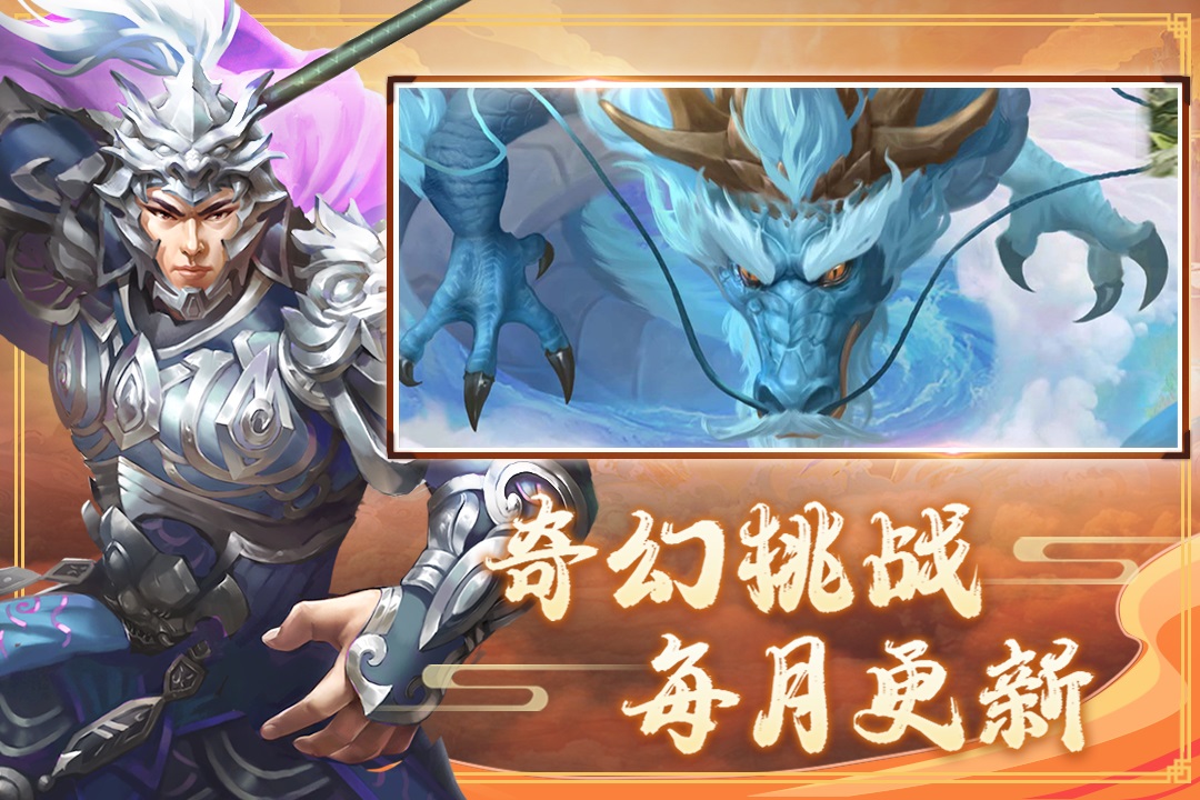 三國戲趙云傳內置作弊菜單