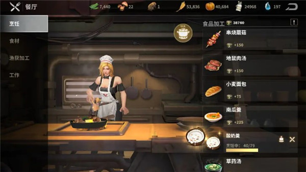 黎明堡壘內置菜單版