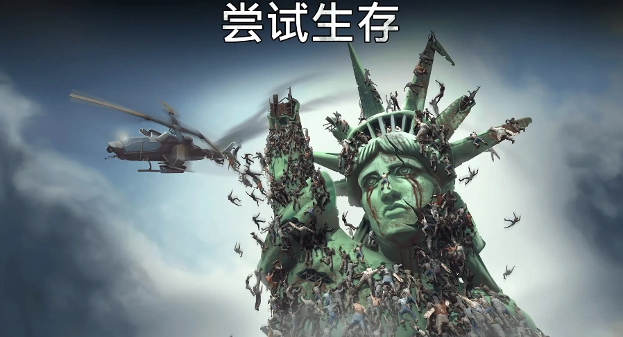 讓我們生存內置菜單版