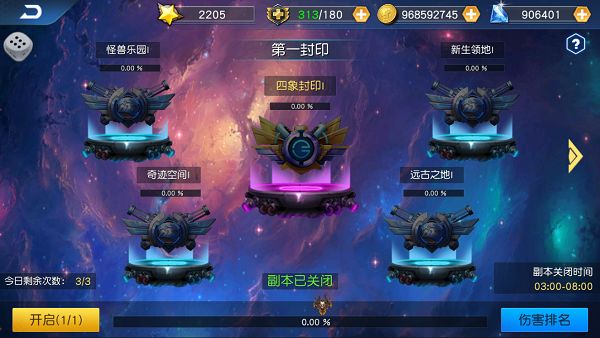 奧特曼王者傳奇無(wú)限鉆石版 奧特曼王者傳奇無(wú)限鉆石版