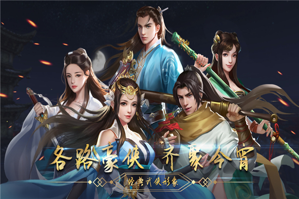 濡沫江湖內(nèi)置mod版