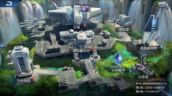 奧特曼王者傳奇無(wú)限鉆石版 奧特曼王者傳奇無(wú)限鉆石版