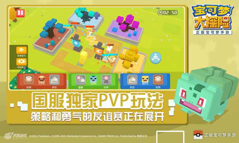 寶可夢大探險內置作弊菜單