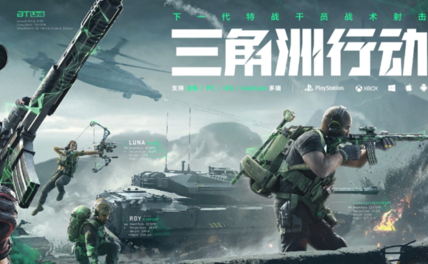 三角洲行動如何快速獲取醫藥箱