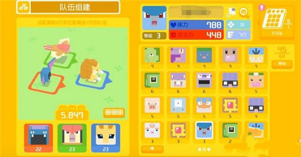 寶可夢大探險內置作弊菜單