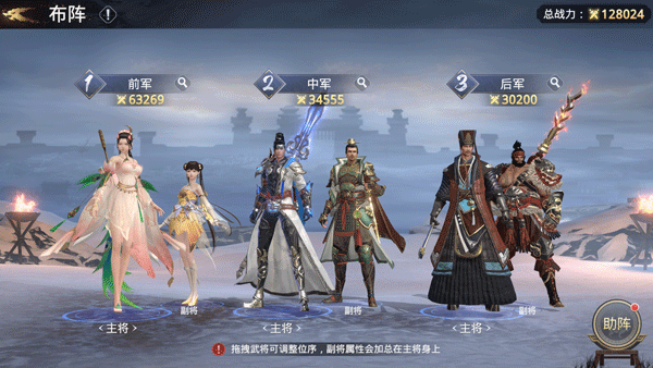 極無雙2無限英雄版