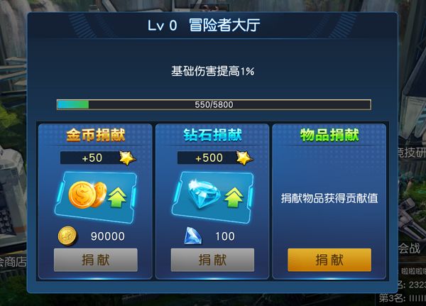 奧特曼王者傳奇無(wú)限鉆石版 奧特曼王者傳奇無(wú)限鉆石版