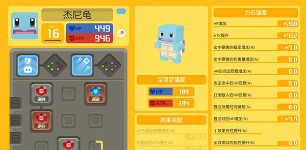 寶可夢大探險內置作弊菜單