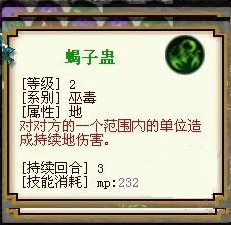 九黎無限金幣無限元寶版
