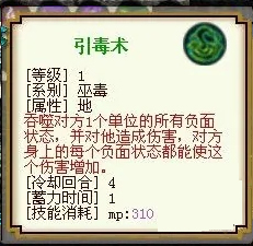 九黎無限金幣無限元寶版