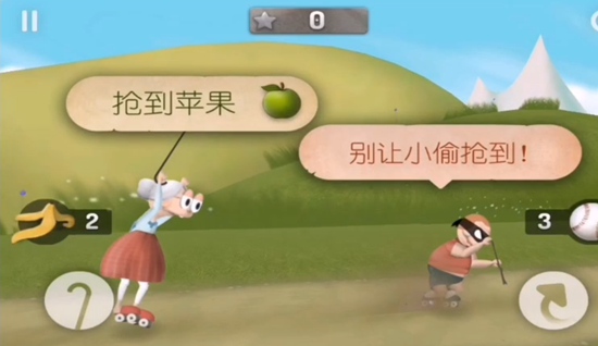 跑酷老奶奶免費版