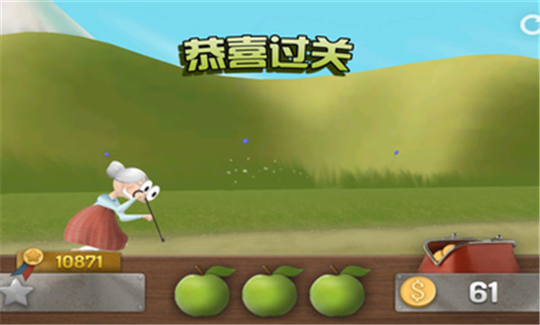 跑酷老奶奶免費版