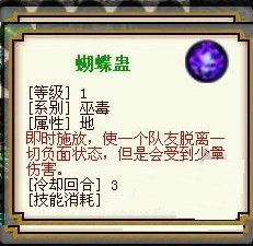 九黎無限金幣無限元寶版