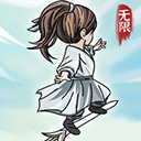 無限流修煉模擬器免廣告