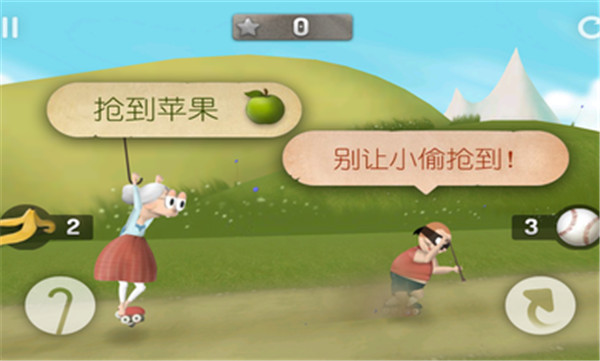 跑酷老奶奶免費版