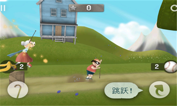 跑酷老奶奶免費版