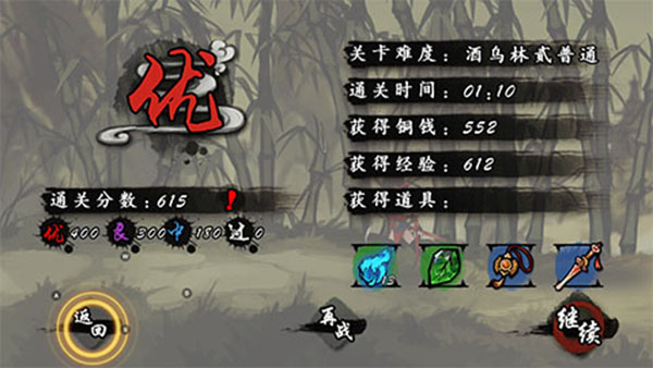 九黎無限金幣無限元寶版