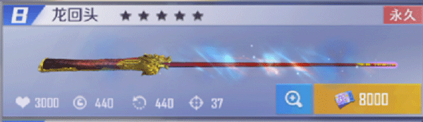 臺(tái)球王者無限金幣鉆石版