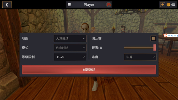 超神戰(zhàn)士訓(xùn)練師無限金幣版
