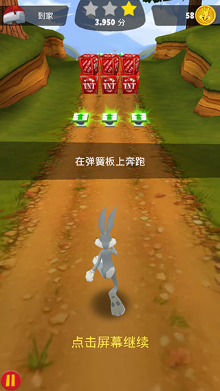 樂一通酷跑全章節(jié)解鎖版