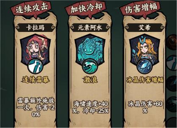 勇者之海內(nèi)購(gòu)版