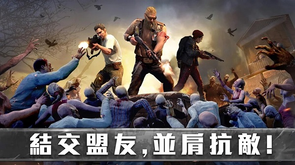 生存防御戰(zhàn)無限資源版