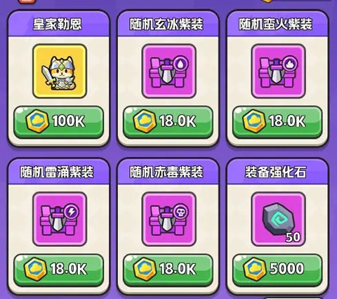 恐龍哪里跑內購版