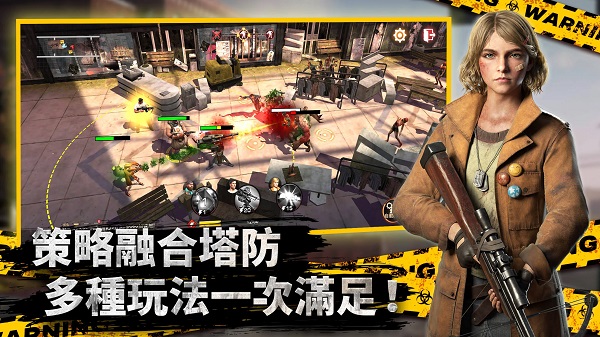 全面尸控國際服