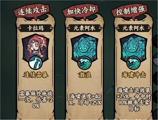 勇者之海內(nèi)購(gòu)版