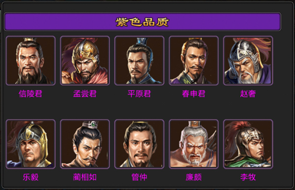 七雄爭霸手機版