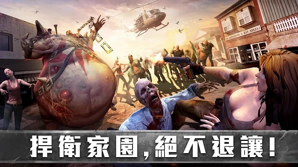 生存防御戰(zhàn)無限資源版