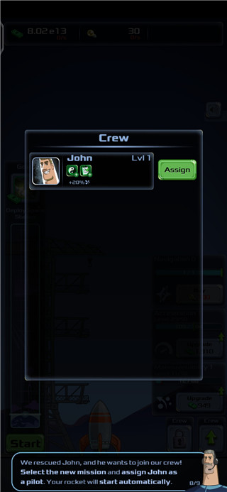 閑置大亨太空公司最新版