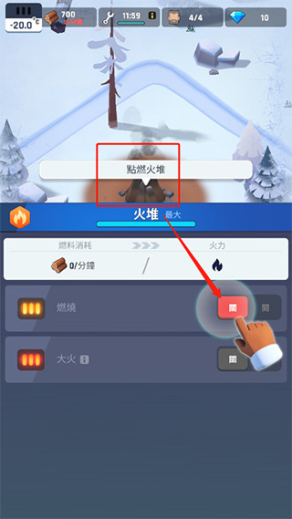 冰凍之城無(wú)限鉆石