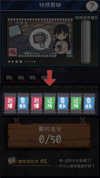 up主養成記內置菜單