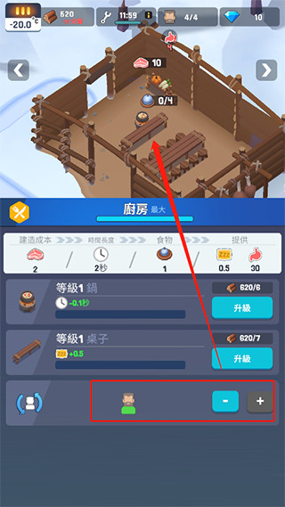 冰凍之城無(wú)限鉆石