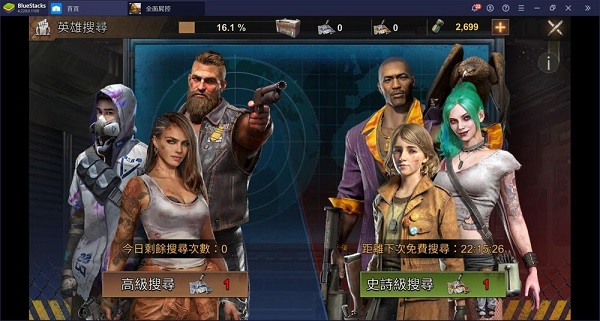 全面尸控國際服