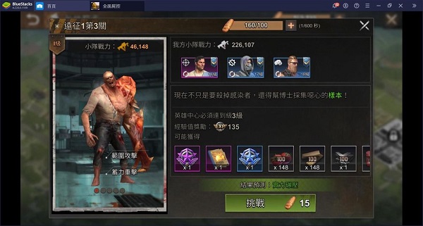 全面尸控國際服