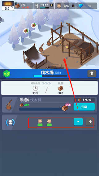 冰凍之城無(wú)限鉆石