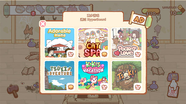 庫瑪壽司吧無廣告版