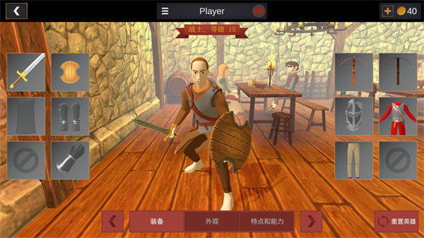 超神戰(zhàn)士訓(xùn)練師無限金幣版