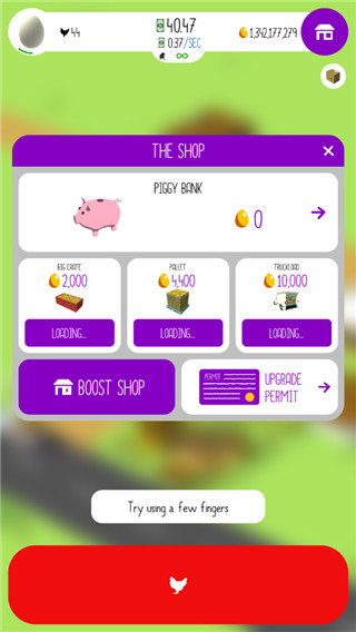 雞蛋公司無限金幣版