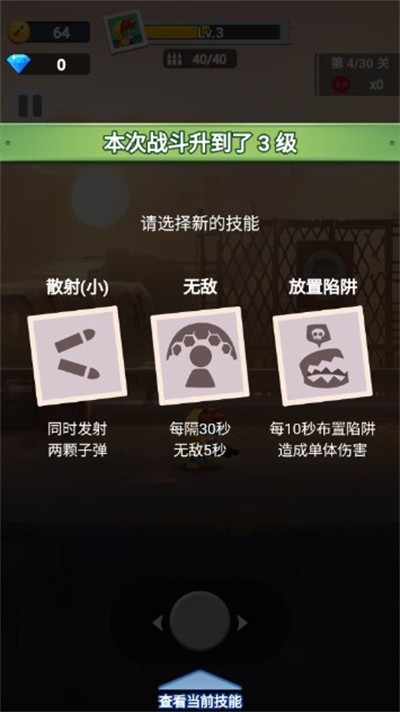 槍王大冒險(xiǎn)免廣告版