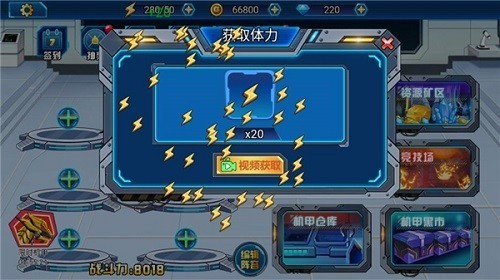 龍獸總動員無限金幣鉆石版