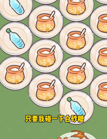 做個(gè)拿手菜免廣告