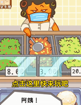 做個(gè)拿手菜免廣告