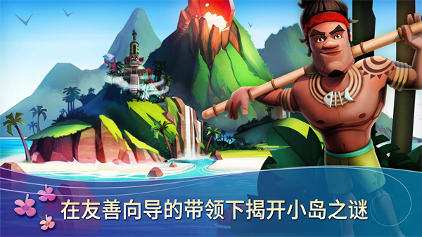 開心農(nóng)場熱帶度假無限金幣鉆石版