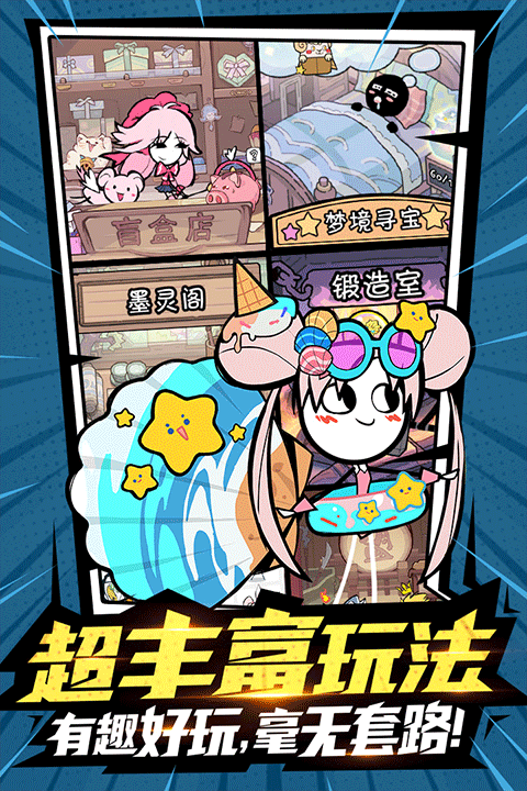 火源戰紀無限內購版