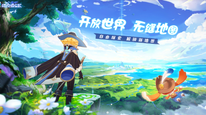 獵龍者之歌裝備試煉如何玩